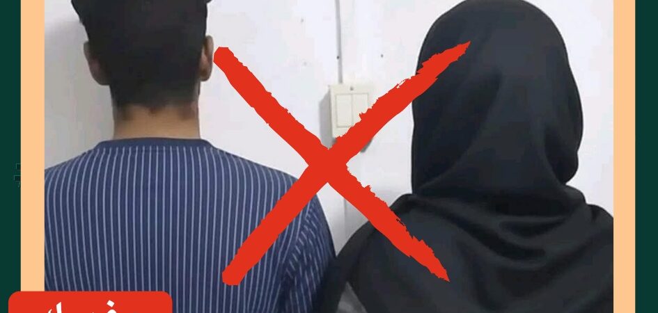 ما حقيقة ادعاء “شرطة الآداب” في بنغازي تلقي القبض على شاب مع ابنة عمته داخل سيارة “بوضع غير أخلاقي”؟